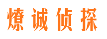 高碑店外遇出轨调查取证